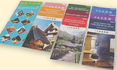 Leaflets in Multiple Languages
